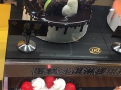 -DQ·蛋糕·冰淇淋(万象城店)