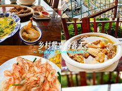 -呼吸森林·生态农庄农家乐私房菜