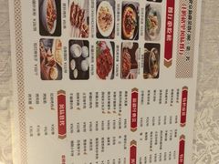 -汗腾格里·风味餐厅(新疆驻京办店)