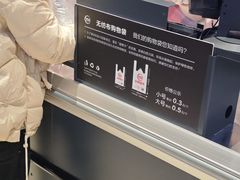 -永辉超市(郫都区爱琴海店)