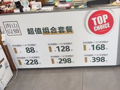 -青山良镜(中国丹阳国际眼镜城店)