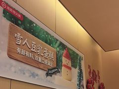-海底捞火锅(万达广场店)
