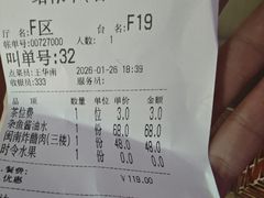 -味友·厦门味(杏林湾店)