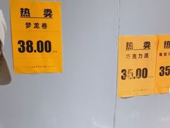 -幸福蛋糕坊(金顶街店)
