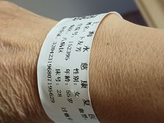 -上海永慈康复医院