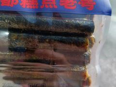 -闻酥园(大慈寺店)