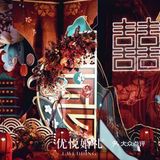 北京婚礼//速点,速点,这是什么神仙婚礼