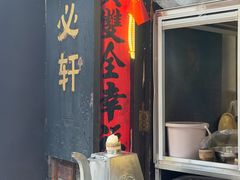 -金必轩(青岩店)