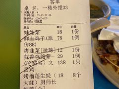 -千岛蚝高压锅生蚝·人参火锅(白云万达店)