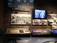-中国人民抗日战争纪念馆