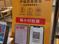 -麦当劳(双榆树店)