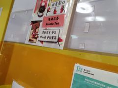-华辉小食