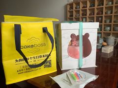 -CAKE BOSS 蛋糕老板(牡丹园翠微百货店)