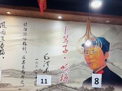-老边饺子馆(西站店)