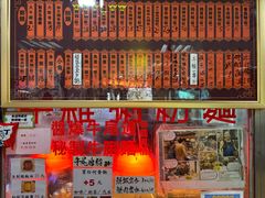 -下环街市熟食中心