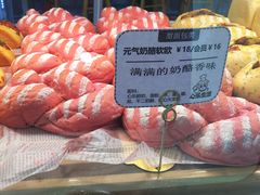 -心乐生活新鲜屋(星海广场店)