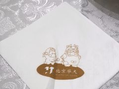 -马凯餐厅(地安门店)