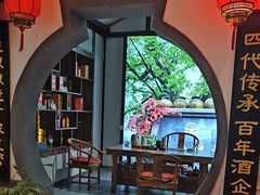 -和源祥·日照菜扛把子(万平口一店)