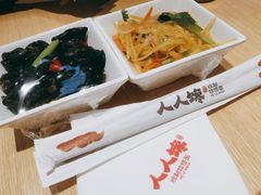巧拌土豆丝-人人馋羊汤·饸饹面(住总万科店)