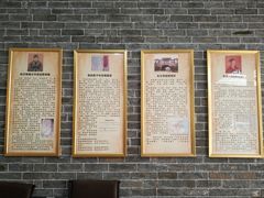 -新田龙家大院