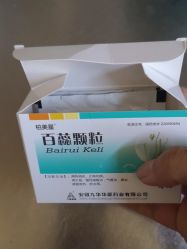 -北京市东城区妇幼保健院(南院区)