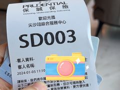 -保诚保险