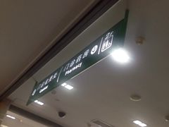 -复旦大学附属华山医院(总院)