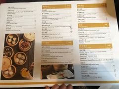 菜单-海天楼中餐厅(吴宫泛太平洋酒店)