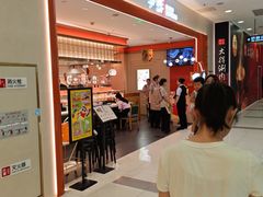 -争鲜回转寿司(太阳宫凯德MALL店)