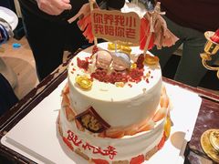 -梦境蛋糕FAN·TacyCake(德思勤店)