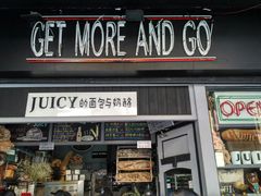 门面-Juicy Bakery(大学路店)