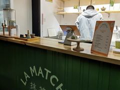 -LA MATCHA抹茶吧(进贤路店)