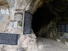 -三游洞