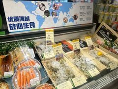 -city'super超·生活(国金中心商场店)