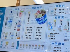 -白色日记·手作酸奶(麦凯乐店)