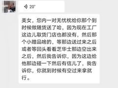 -红星美凯龙(东北全球家居1号店)