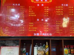 -王魁腊汁肉夹馍(柿园路店)