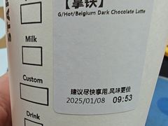 -星巴克臻选(深圳华强北茂业店)