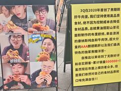-龙湖杭州滨江天街