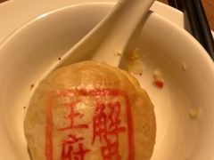 -成隆行·蟹王府(九江路店)