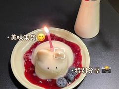 -Fuzzy Bistro 浮几韩餐·茶酒馆