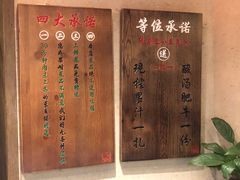 -一味大院(春江路店)