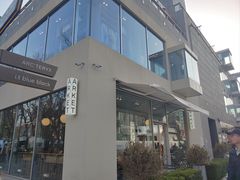 -ARKET CAFÉ(三里屯太古里店)