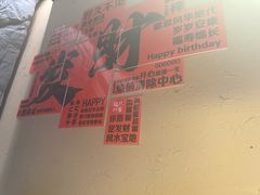 -小放牛炒菜馆(中山路乐汇城店)