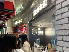 -泽田本家·铜锣烧(美罗城店)