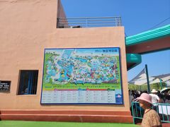 -秦皇岛乐岛海洋王国