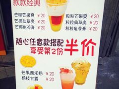 -陈记甜品窝(中山北路店)