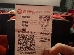 -和平影视娱乐城