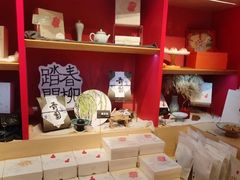 -阮大兴糕团(日月光中心店)
