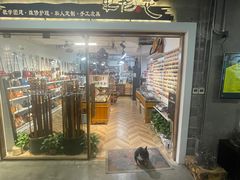 -1905文化创意园